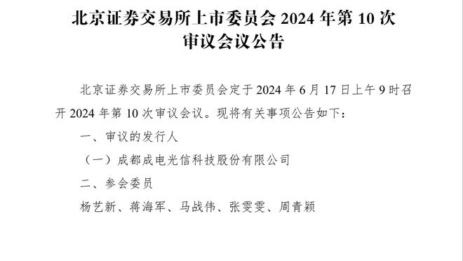 富勒姆主帅：这场胜利是结束2023年的最佳方式，这是我们应得的